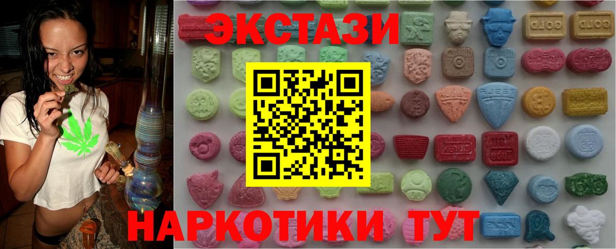 Карачаевск  ЭКСТАЗИ louis Vuitton  Экстази  Экстази ешки  Вход с VPN 