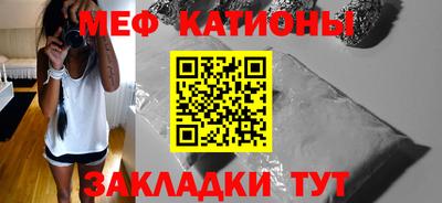молекула духа Гусь-Хрустальный