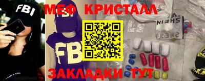 молекула духа Гусь-Хрустальный