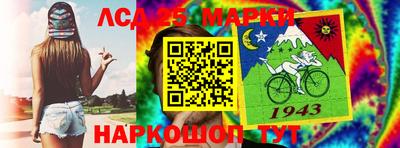 молекула духа Гусь-Хрустальный