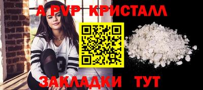 молекула духа Гусь-Хрустальный