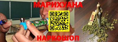 дистиллят марихуана Гусиноозёрск