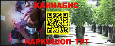 молекула духа Гусь-Хрустальный