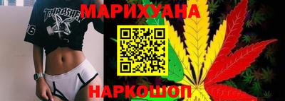 молекула духа Гусь-Хрустальный
