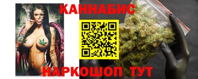 молекула духа Гусь-Хрустальный