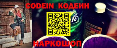 молекула духа Гусь-Хрустальный