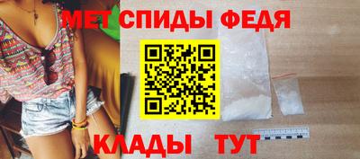 молекула духа Гусь-Хрустальный