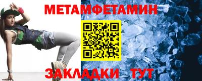 молекула духа Гусь-Хрустальный
