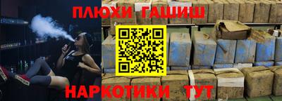дистиллят марихуана Гусиноозёрск