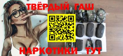 молекула духа Гусь-Хрустальный