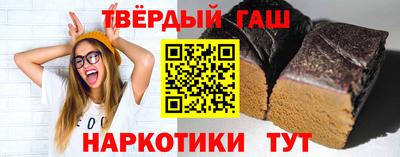 дистиллят марихуана Гусиноозёрск