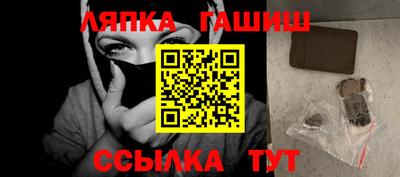 молекула духа Гусь-Хрустальный