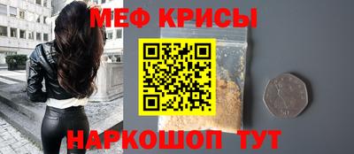 молекула духа Гусь-Хрустальный