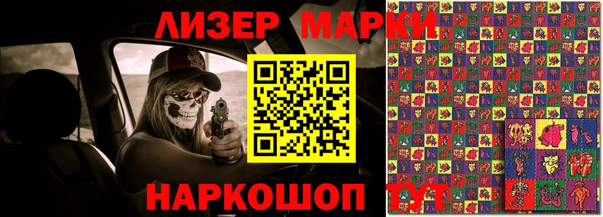 Карачаевск  LSD-25 экстази кислота  Вход с VPN  Лсд 25 экстази кислота 