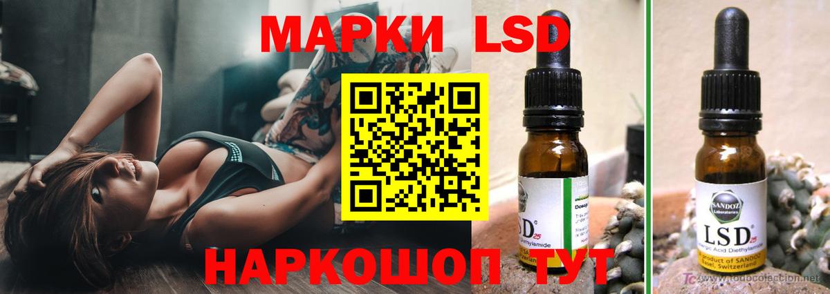 Лсд 25 экстази ecstasy Карачаевск