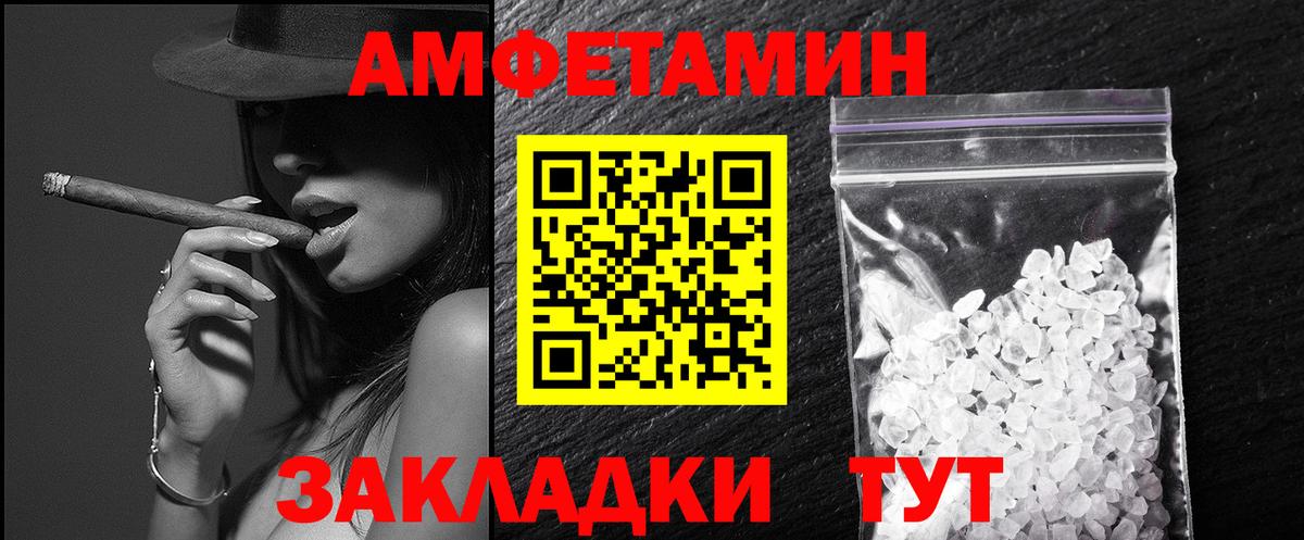 Карачаевск  Первитин  Вход с VPN  МЕТАМФЕТАМИН винт 