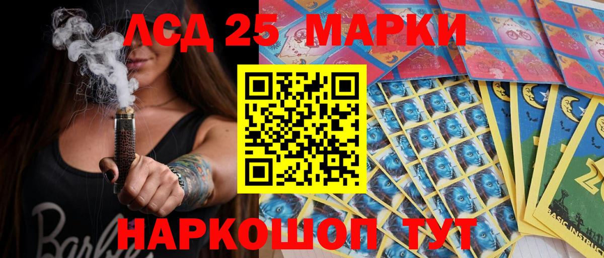 Марки N-bome 1500мкг  Вход с VPN  Карачаевск  Марки N-bome 1500мкг 