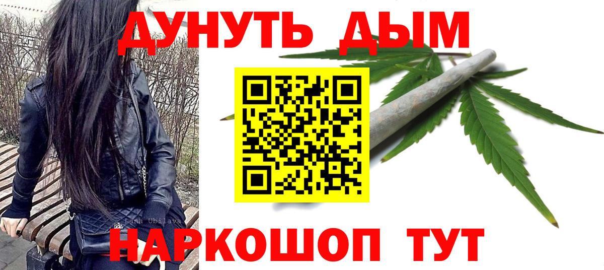 Бошки Шишки планчик  МАРИХУАНА семена  Вход с VPN  МАРИХУАНА ГИДРОПОН  Карачаевск 